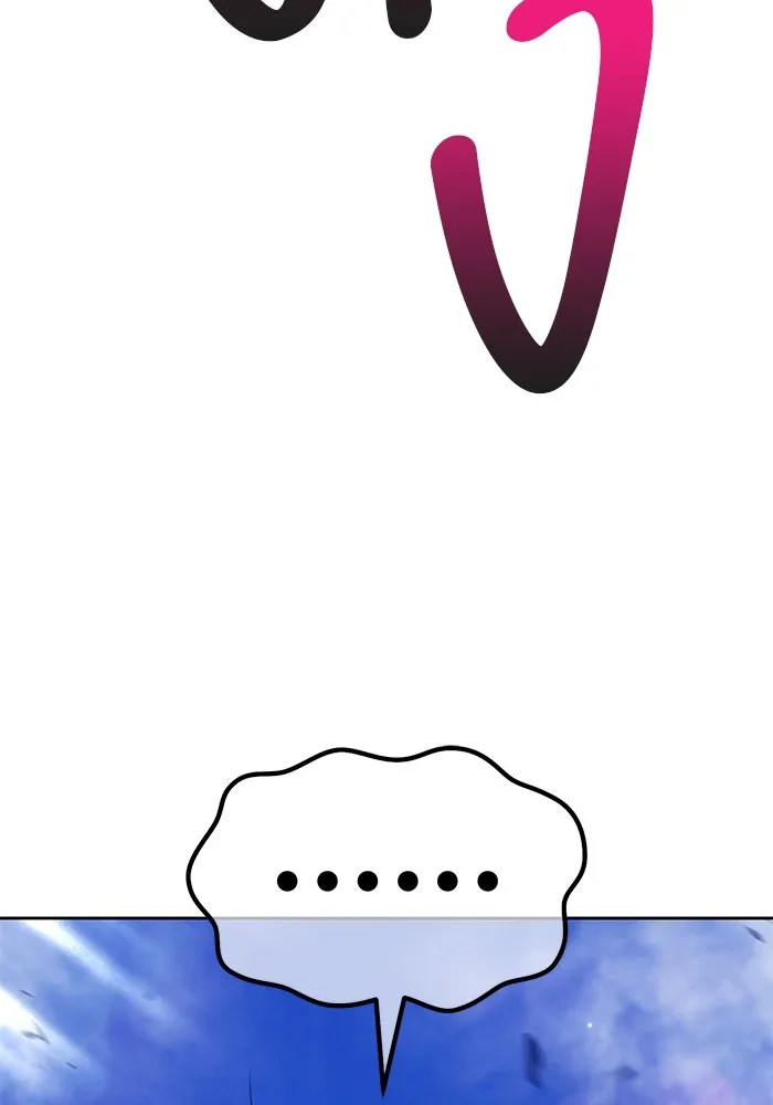 +99 Wooden Stick +99 ท่อนไม้พร้อมบวก ตอนที่ 101 แปลไทย page 39