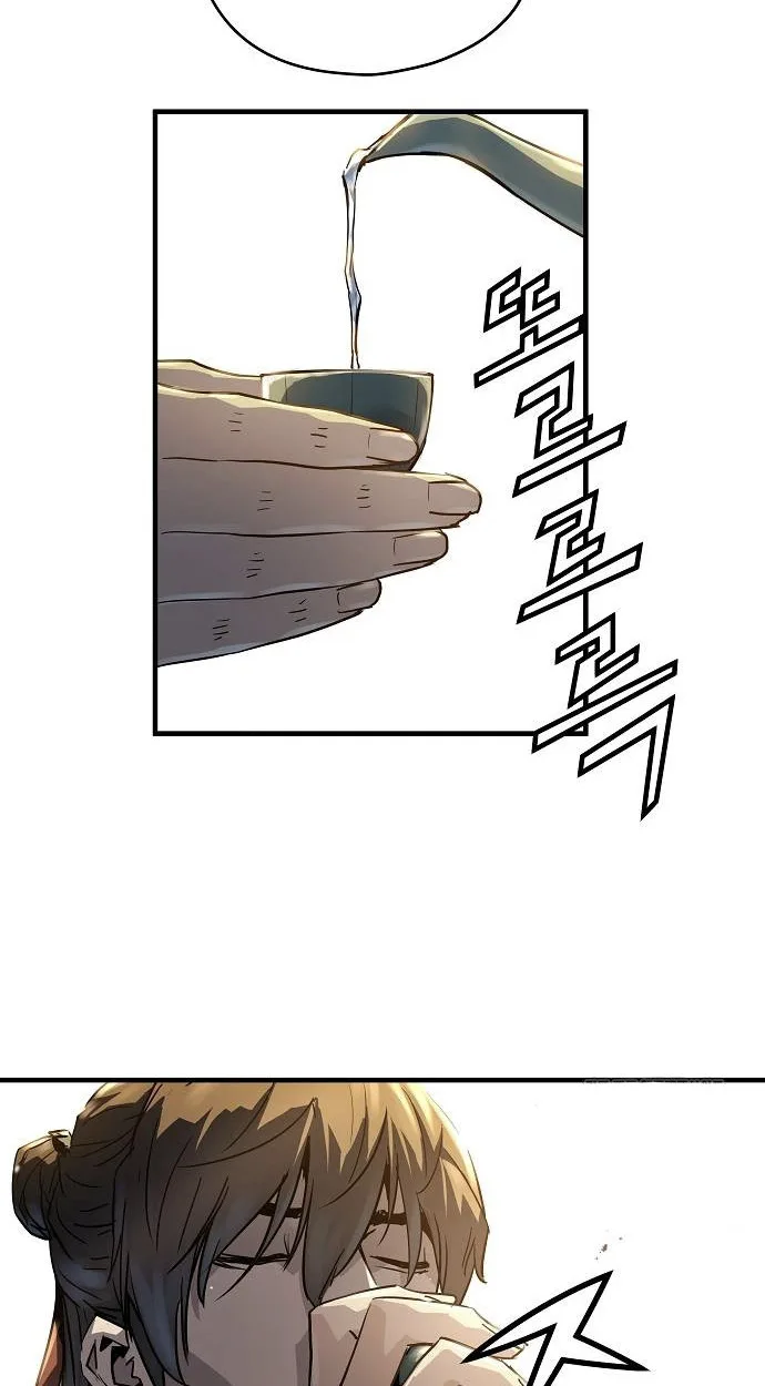 Absolute Regression ตอนที่ 39 แปลไทย page 5