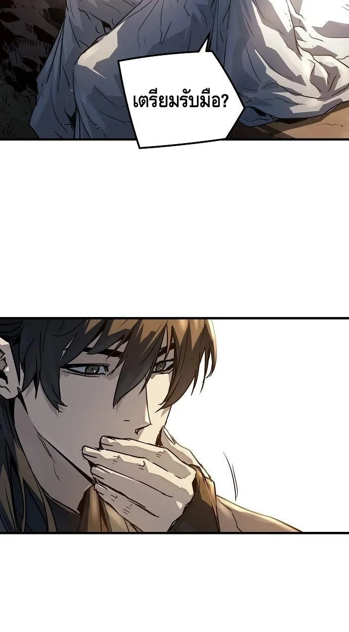 Absolute Regression ตอนที่ 39 แปลไทย page 9