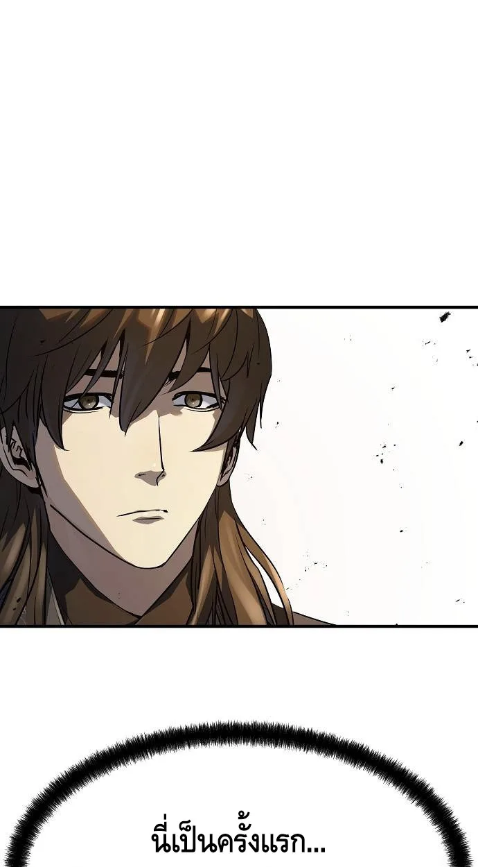 Absolute Regression ตอนที่ 39 แปลไทย page 55