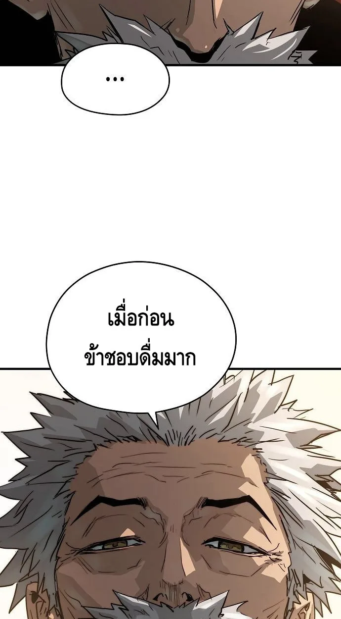 Absolute Regression ตอนที่ 39 แปลไทย page 101