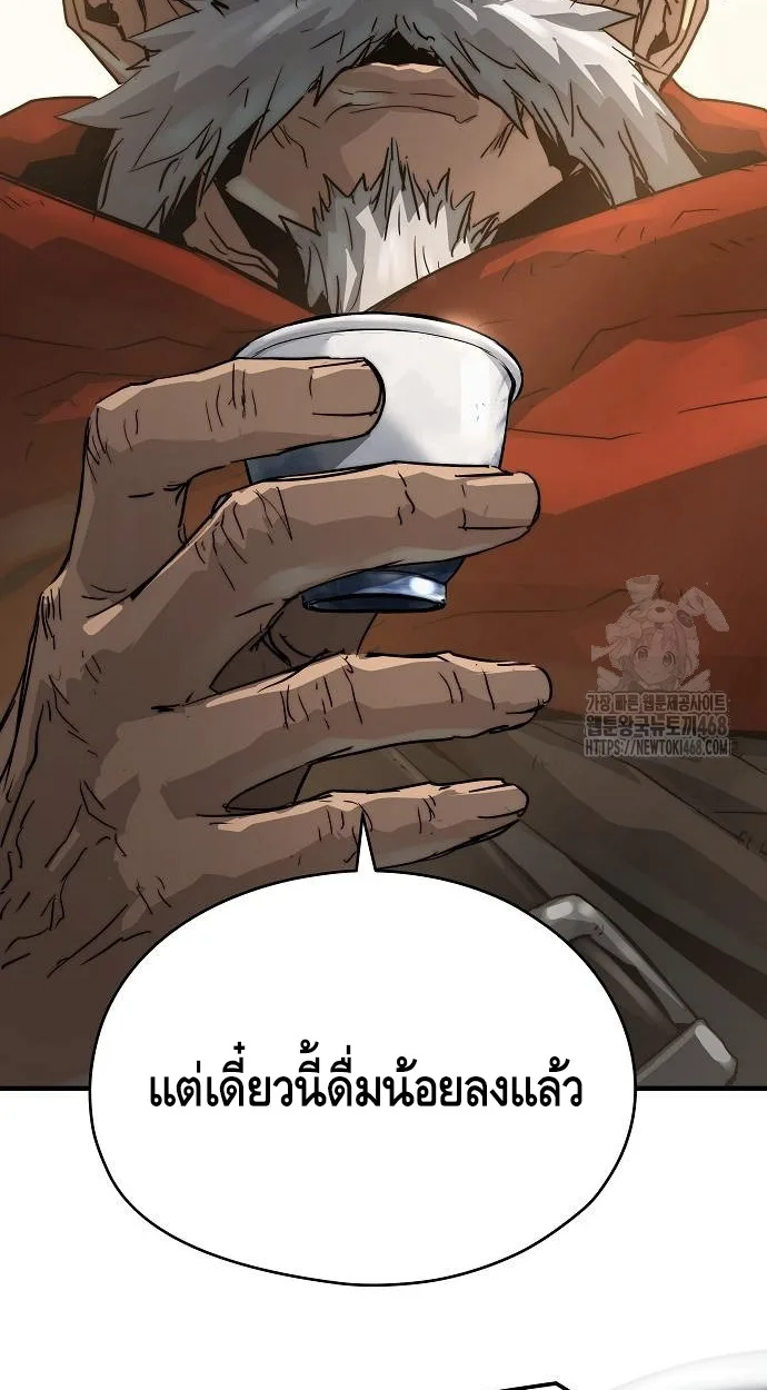 Absolute Regression ตอนที่ 39 แปลไทย page 102