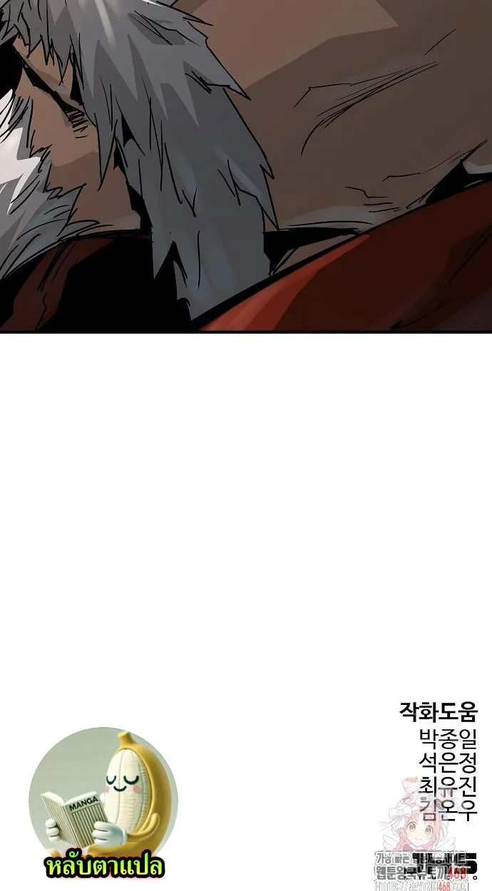 Absolute Regression ตอนที่ 39 แปลไทย page 109