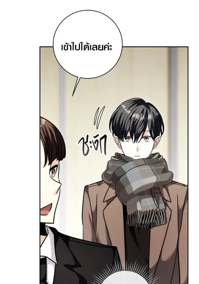 Aura of a Genius Actor ออร่าของนักแสดงอัจฉริยะ ตอนที่ 36 แปลไทย page 109