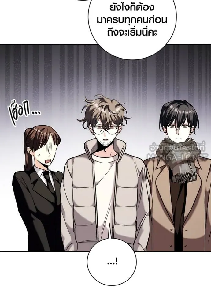 Aura of a Genius Actor ออร่าของนักแสดงอัจฉริยะ ตอนที่ 36 แปลไทย page 113