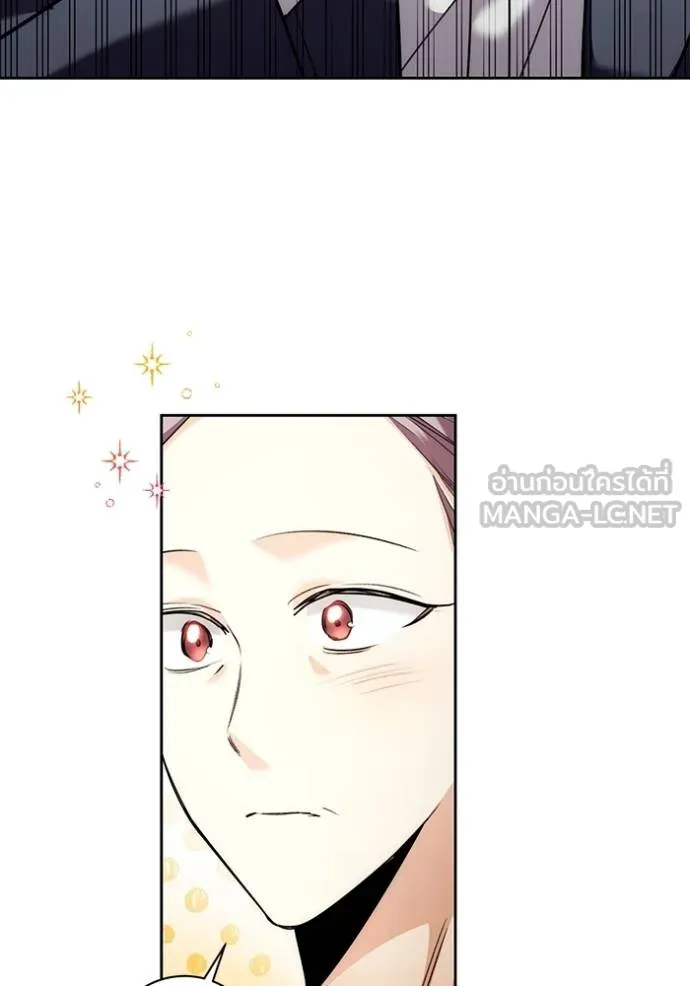 Aura of a Genius Actor ออร่าของนักแสดงอัจฉริยะ ตอนที่ 36 แปลไทย page 20