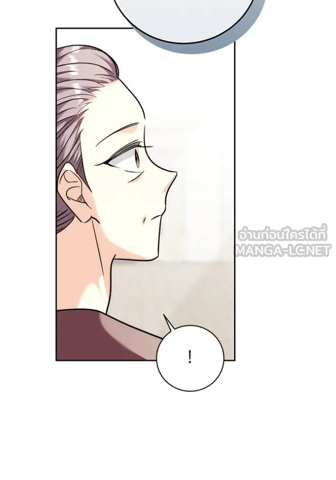 Aura of a Genius Actor ออร่าของนักแสดงอัจฉริยะ ตอนที่ 36 แปลไทย page 41