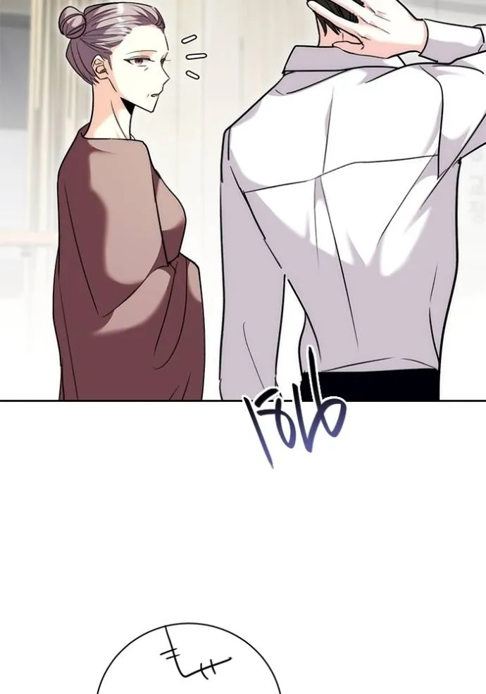 Aura of a Genius Actor ออร่าของนักแสดงอัจฉริยะ ตอนที่ 36 แปลไทย page 45
