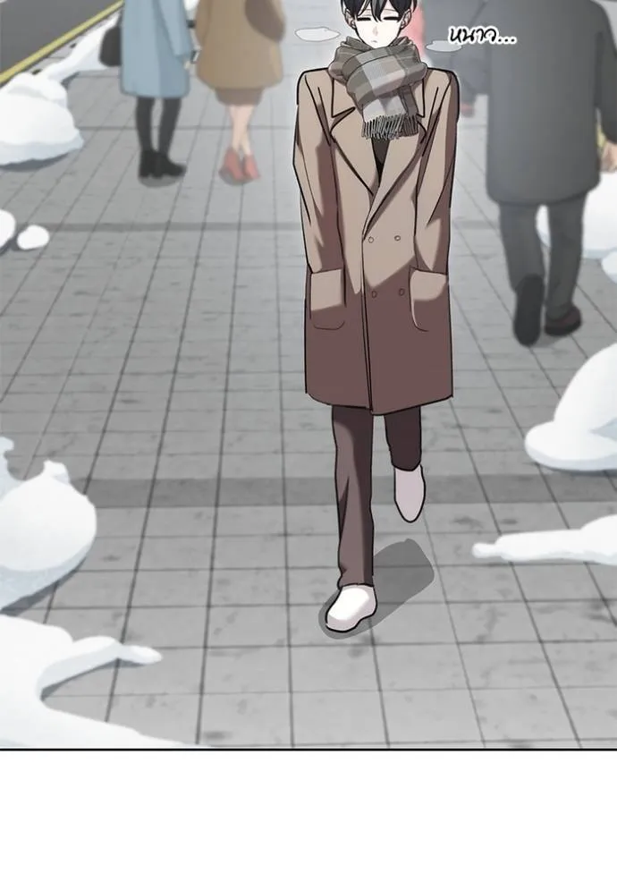Aura of a Genius Actor ออร่าของนักแสดงอัจฉริยะ ตอนที่ 36 แปลไทย page 72