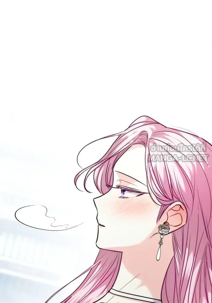Aura of a Genius Actor ออร่าของนักแสดงอัจฉริยะ ตอนที่ 36 แปลไทย page 83