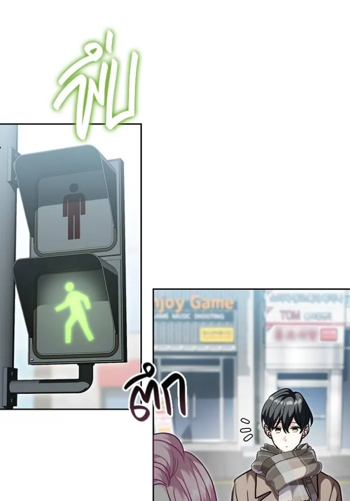 Aura of a Genius Actor ออร่าของนักแสดงอัจฉริยะ ตอนที่ 36 แปลไทย page 85