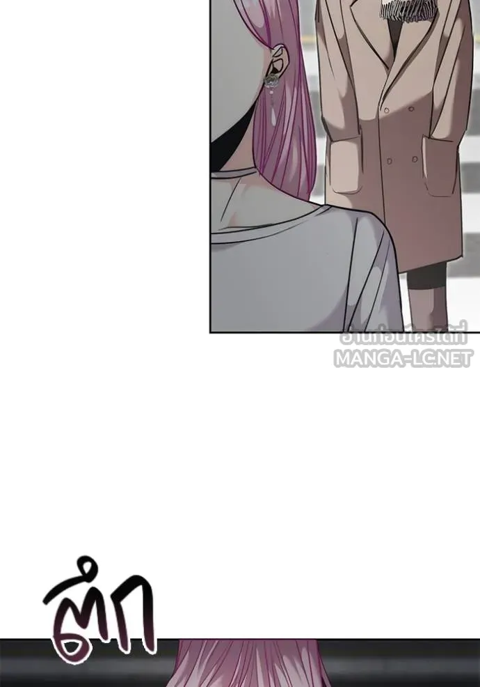 Aura of a Genius Actor ออร่าของนักแสดงอัจฉริยะ ตอนที่ 36 แปลไทย page 86