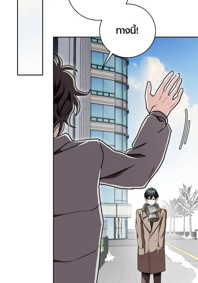 Aura of a Genius Actor ออร่าของนักแสดงอัจฉริยะ ตอนที่ 36 แปลไทย page 91