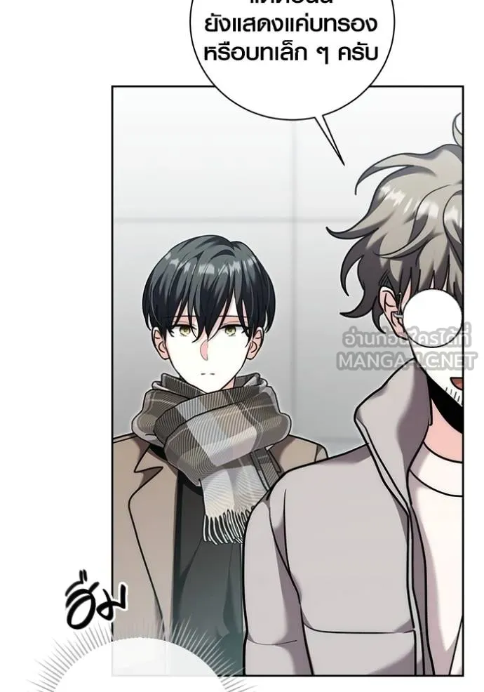Aura of a Genius Actor ออร่าของนักแสดงอัจฉริยะ ตอนที่ 36 แปลไทย page 98