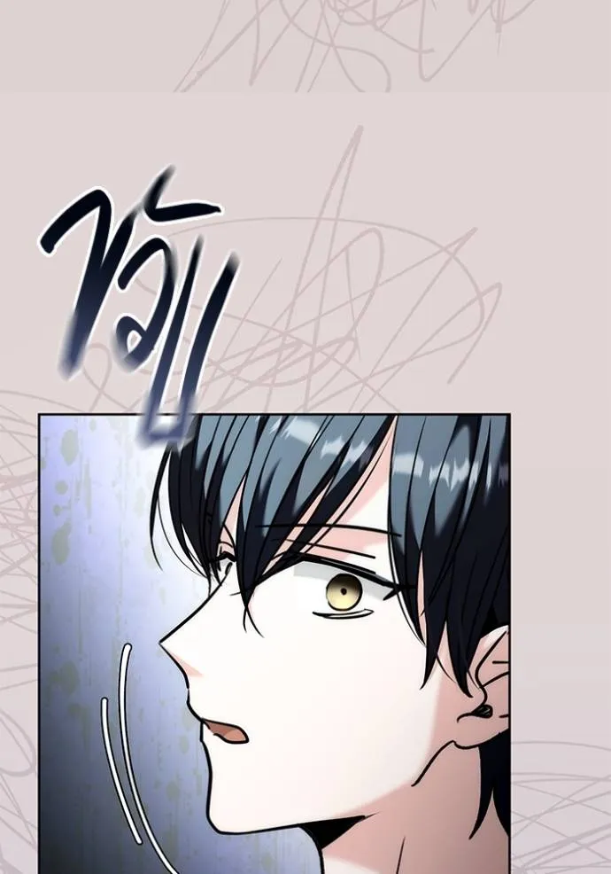 Aura of a Genius Actor ออร่าของนักแสดงอัจฉริยะ ตอนที่ 37 แปลไทย page 114