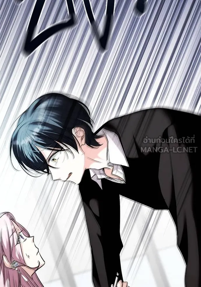 Aura of a Genius Actor ออร่าของนักแสดงอัจฉริยะ ตอนที่ 37 แปลไทย page 116
