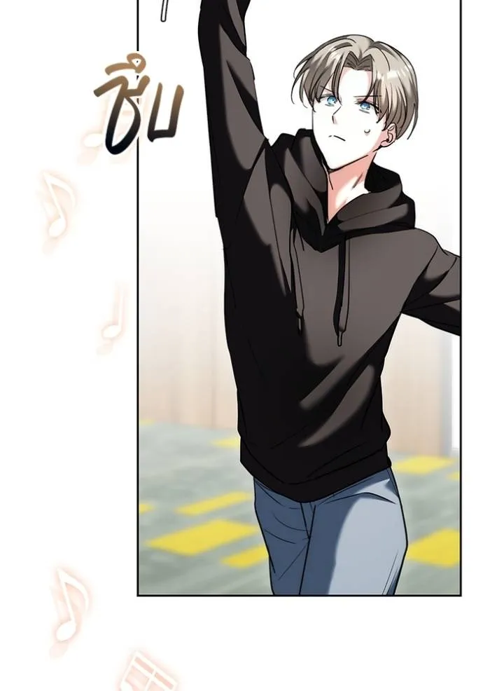 Aura of a Genius Actor ออร่าของนักแสดงอัจฉริยะ ตอนที่ 37 แปลไทย page 124