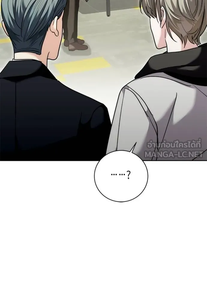 Aura of a Genius Actor ออร่าของนักแสดงอัจฉริยะ ตอนที่ 37 แปลไทย page 14