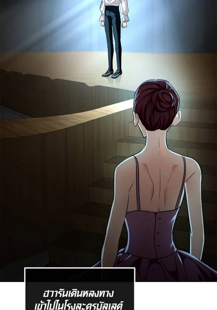 Aura of a Genius Actor ออร่าของนักแสดงอัจฉริยะ ตอนที่ 37 แปลไทย page 33