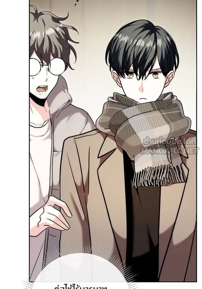 Aura of a Genius Actor ออร่าของนักแสดงอัจฉริยะ ตอนที่ 37 แปลไทย page 5