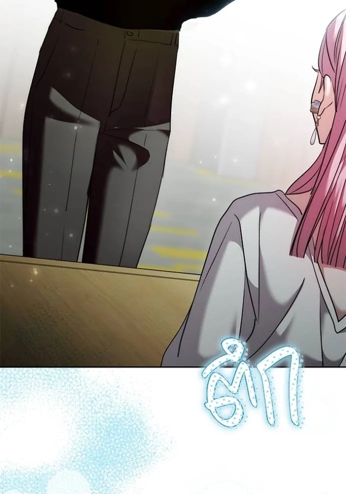 Aura of a Genius Actor ออร่าของนักแสดงอัจฉริยะ ตอนที่ 37 แปลไทย page 64