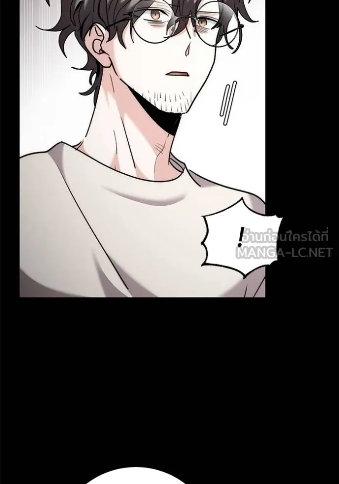 Aura of a Genius Actor ออร่าของนักแสดงอัจฉริยะ ตอนที่ 37 แปลไทย page 80