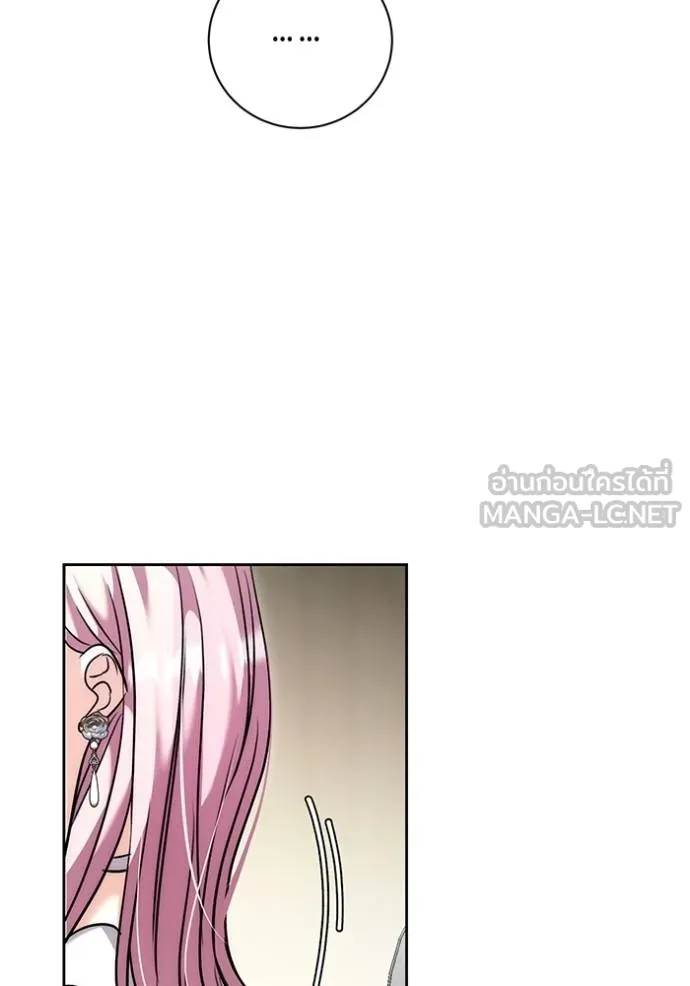 Aura of a Genius Actor ออร่าของนักแสดงอัจฉริยะ ตอนที่ 37 แปลไทย page 8