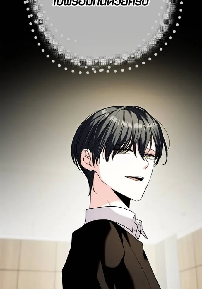 Aura of a Genius Actor ออร่าของนักแสดงอัจฉริยะ ตอนที่ 37 แปลไทย page 93