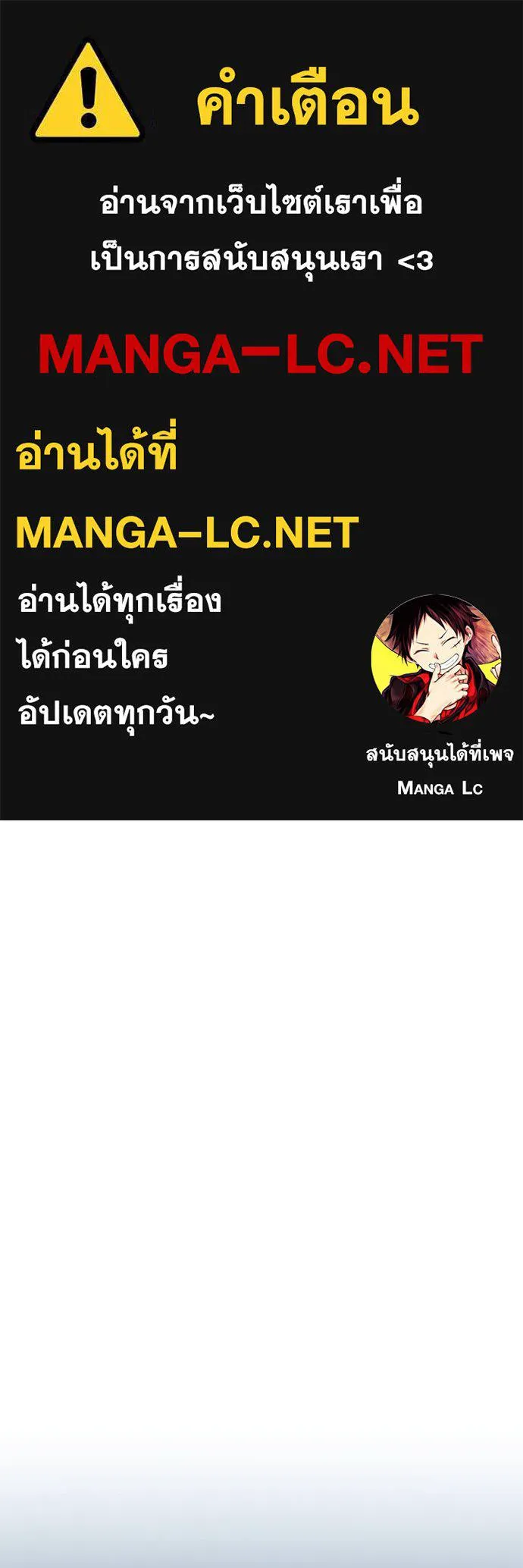 Aura of a Genius Actor ออร่าของนักแสดงอัจฉริยะ ตอนที่ 38 แปลไทย page 0