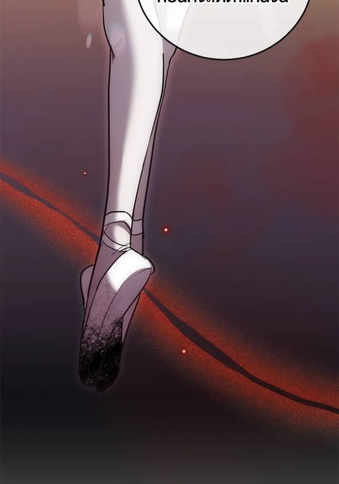 Aura of a Genius Actor ออร่าของนักแสดงอัจฉริยะ ตอนที่ 38 แปลไทย page 117
