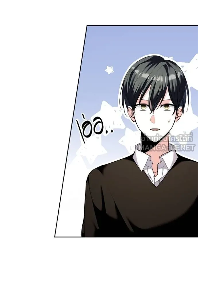 Aura of a Genius Actor ออร่าของนักแสดงอัจฉริยะ ตอนที่ 38 แปลไทย page 29
