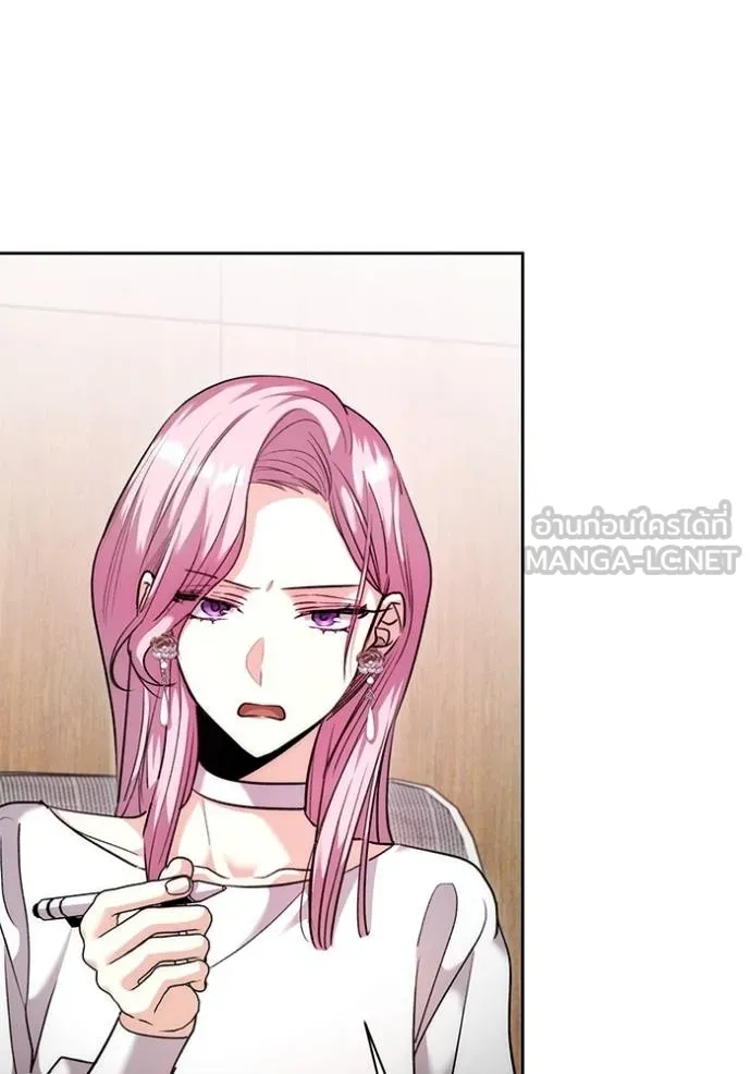 Aura of a Genius Actor ออร่าของนักแสดงอัจฉริยะ ตอนที่ 38 แปลไทย page 50