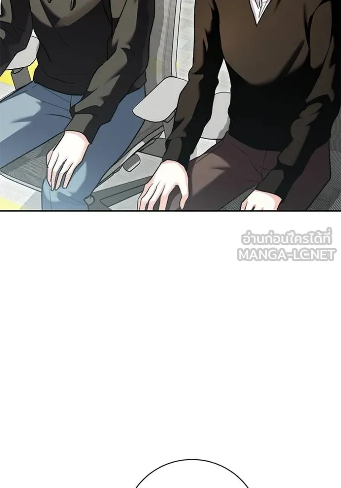 Aura of a Genius Actor ออร่าของนักแสดงอัจฉริยะ ตอนที่ 38 แปลไทย page 68