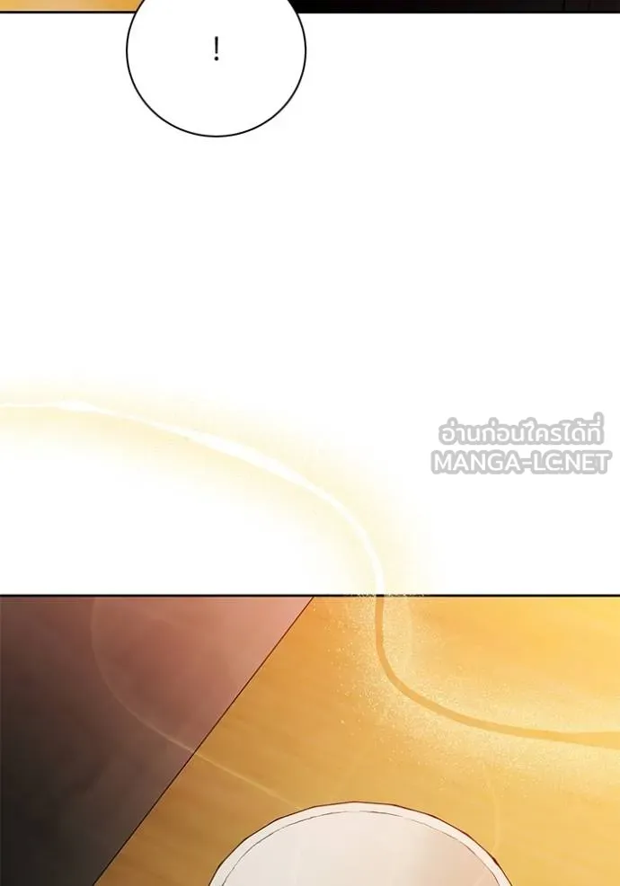 Aura of a Genius Actor ออร่าของนักแสดงอัจฉริยะ ตอนที่ 38 แปลไทย page 98