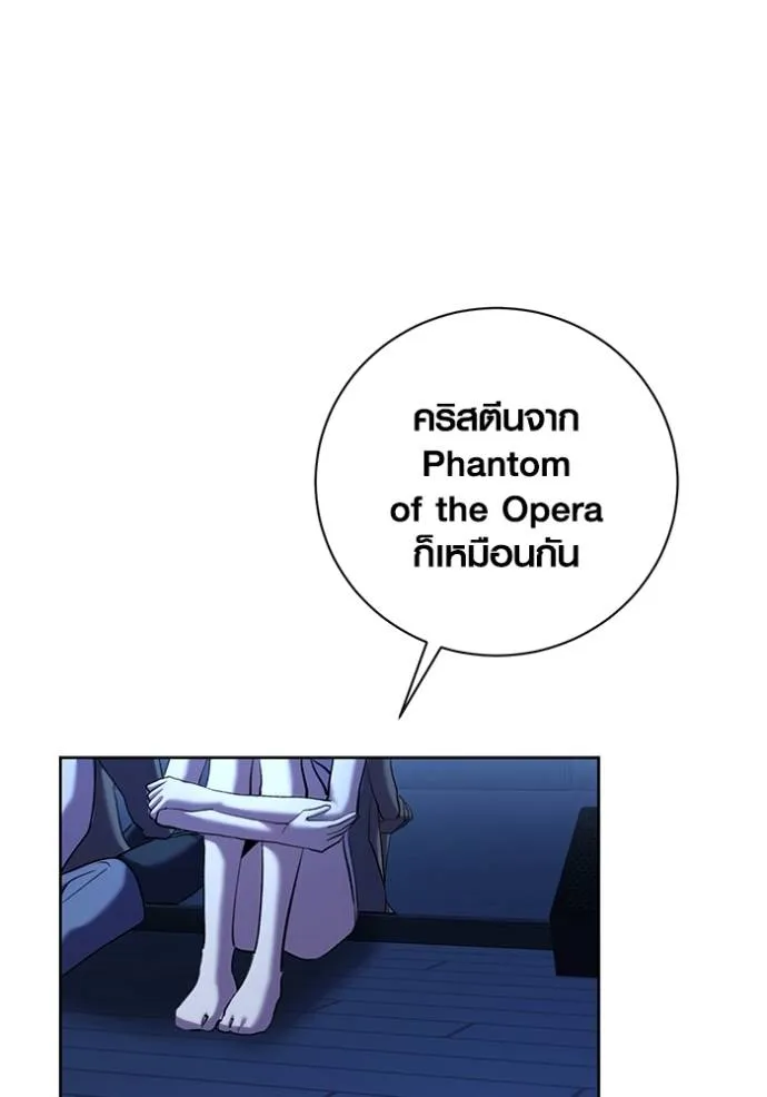 Aura of a Genius Actor ออร่าของนักแสดงอัจฉริยะ ตอนที่ 39 แปลไทย page 102