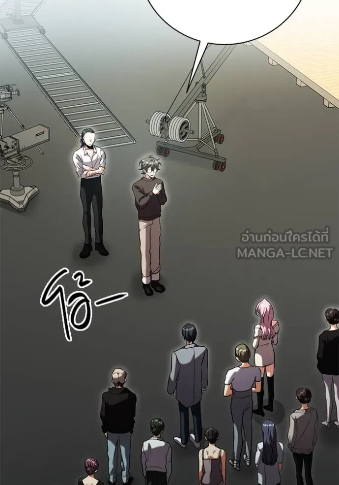 Aura of a Genius Actor ออร่าของนักแสดงอัจฉริยะ ตอนที่ 39 แปลไทย page 128