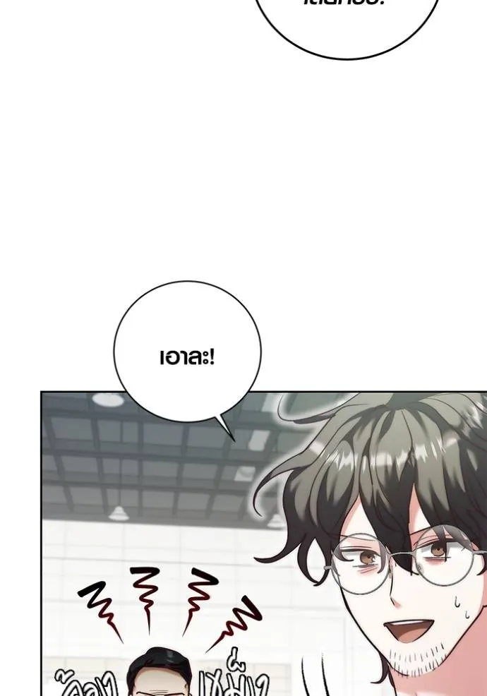 Aura of a Genius Actor ออร่าของนักแสดงอัจฉริยะ ตอนที่ 39 แปลไทย page 135