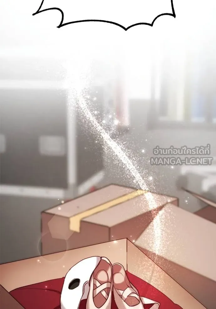 Aura of a Genius Actor ออร่าของนักแสดงอัจฉริยะ ตอนที่ 39 แปลไทย page 137
