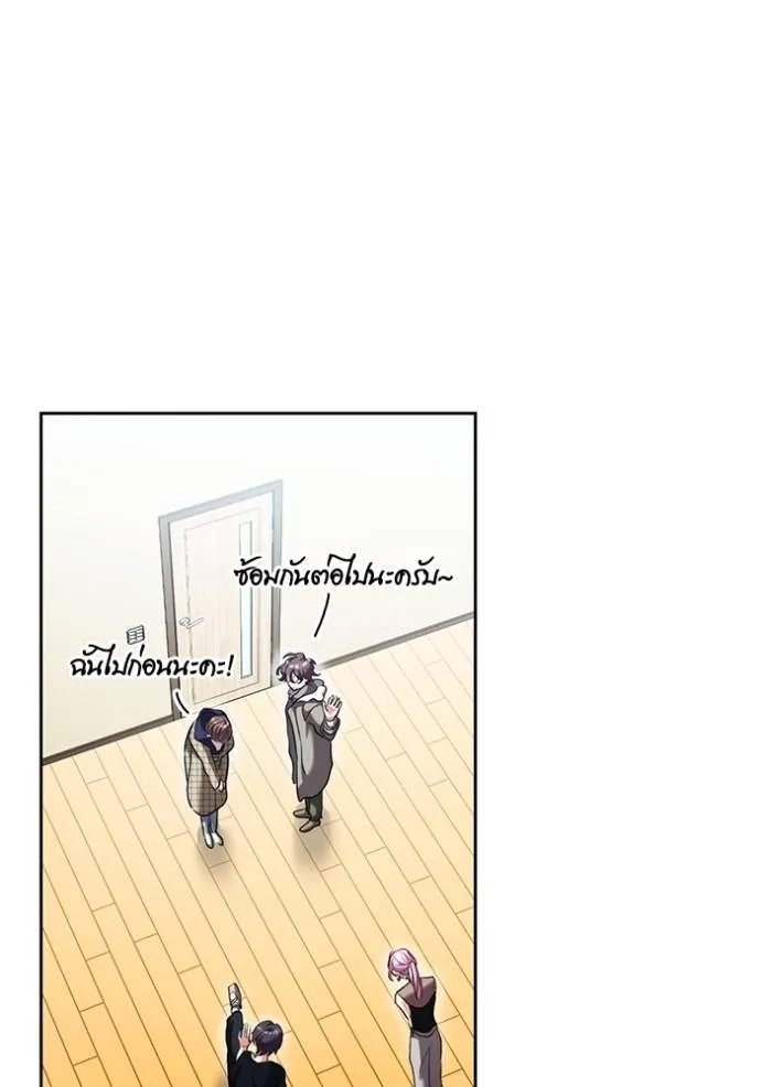 Aura of a Genius Actor ออร่าของนักแสดงอัจฉริยะ ตอนที่ 39 แปลไทย page 15