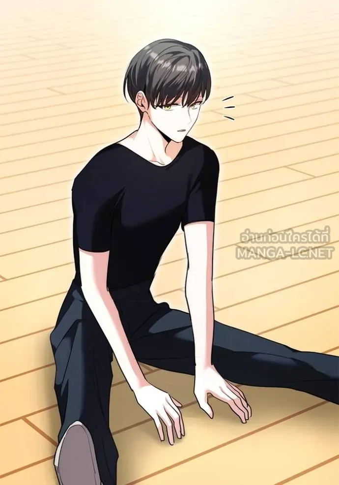 Aura of a Genius Actor ออร่าของนักแสดงอัจฉริยะ ตอนที่ 39 แปลไทย page 17