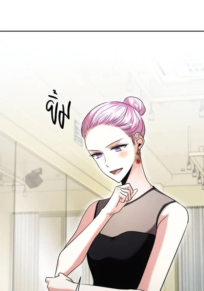 Aura of a Genius Actor ออร่าของนักแสดงอัจฉริยะ ตอนที่ 39 แปลไทย page 28