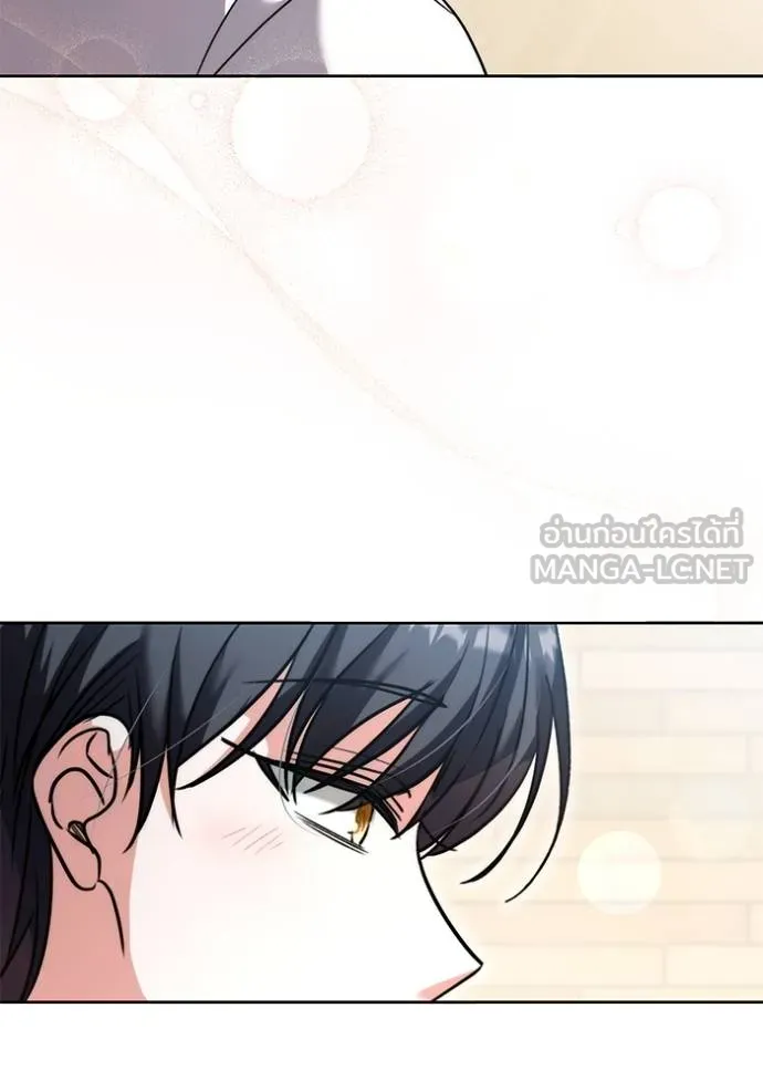 Aura of a Genius Actor ออร่าของนักแสดงอัจฉริยะ ตอนที่ 39 แปลไทย page 44