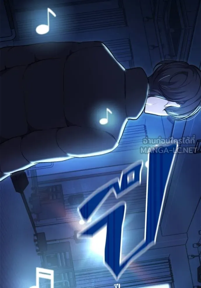 Aura of a Genius Actor ออร่าของนักแสดงอัจฉริยะ ตอนที่ 39 แปลไทย page 62