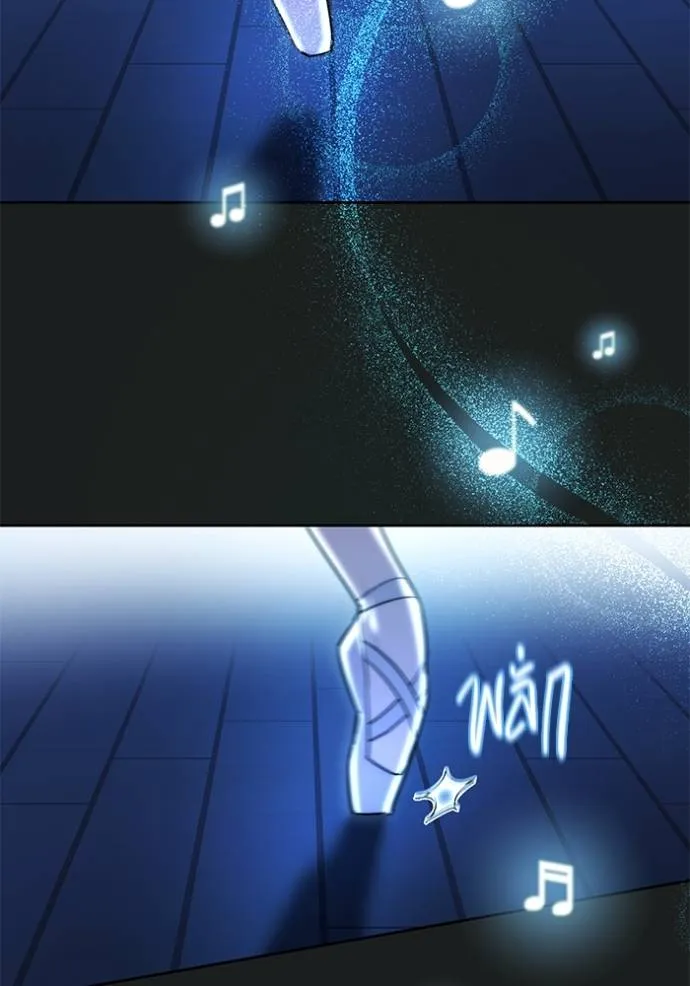 Aura of a Genius Actor ออร่าของนักแสดงอัจฉริยะ ตอนที่ 39 แปลไทย page 67