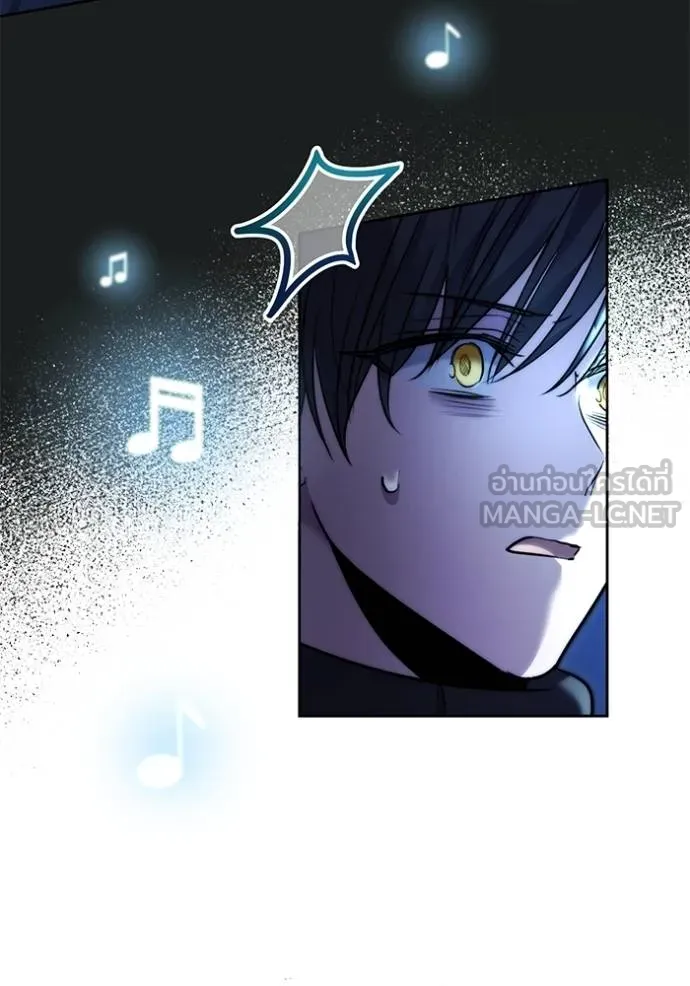 Aura of a Genius Actor ออร่าของนักแสดงอัจฉริยะ ตอนที่ 39 แปลไทย page 68