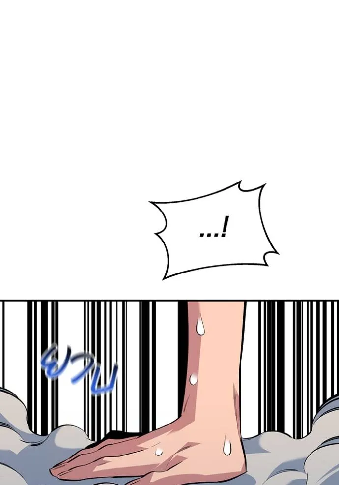 Auto Hunting With My Clones ตอนที่ 116 แปลไทย page 64