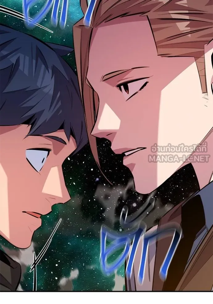 Auto Hunting With My Clones ตอนที่ 116 แปลไทย page 125