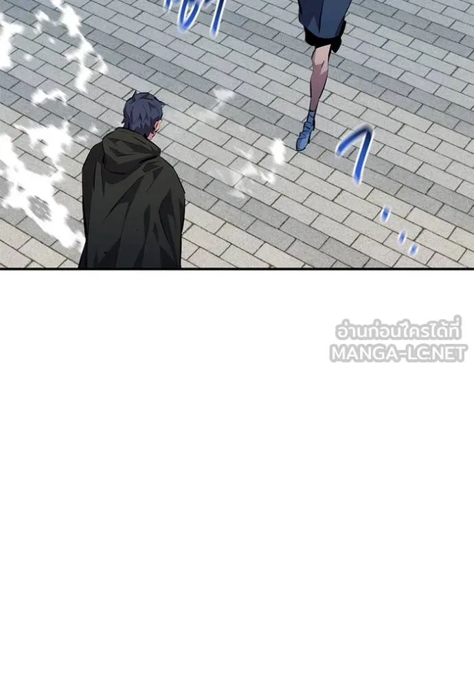 Auto Hunting With My Clones ตอนที่ 116 แปลไทย page 137
