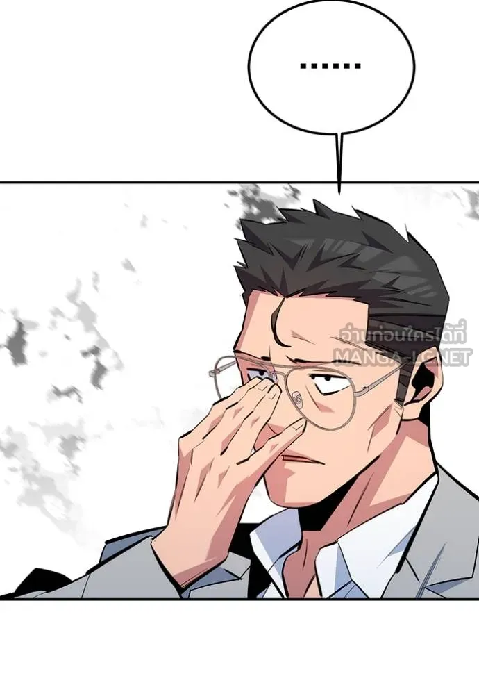Auto Hunting With My Clones ตอนที่ 116 แปลไทย page 146