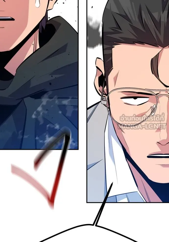 Auto Hunting With My Clones ตอนที่ 116 แปลไทย page 149